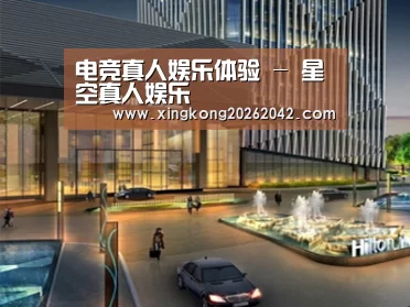 案例展示二(图1)