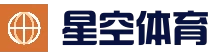 电竞真人娱乐体验 - 星空真人娱乐