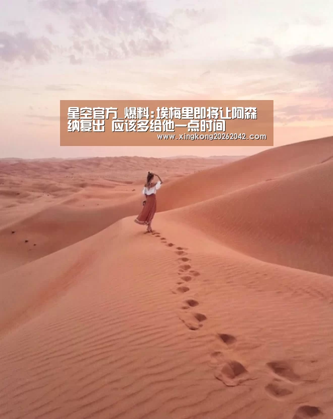 星空官方