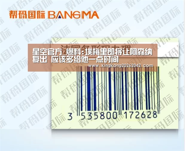 星空APP