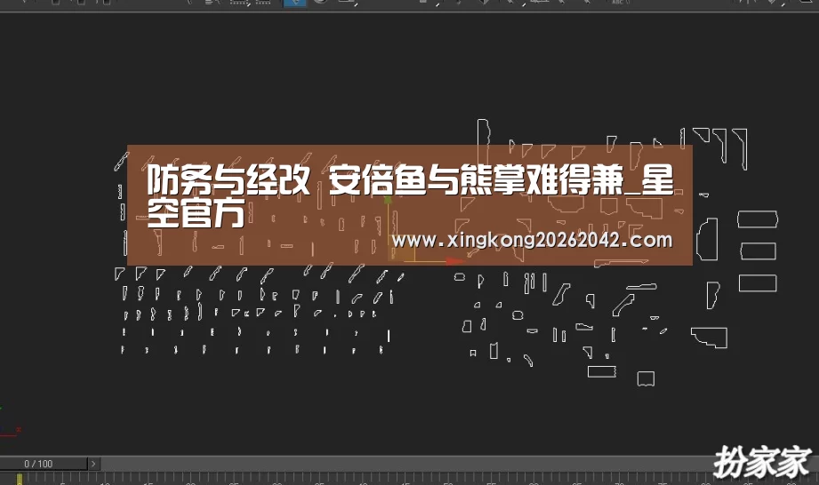 防务与经改 安倍鱼与熊掌难得兼_星空官方(图1) 星空体育