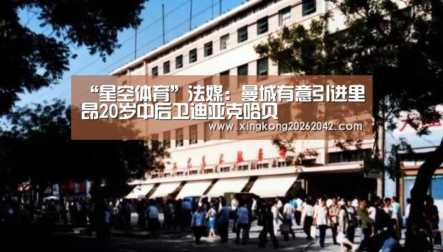星空赛事