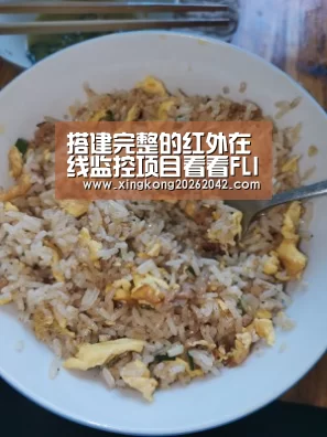 星空体育