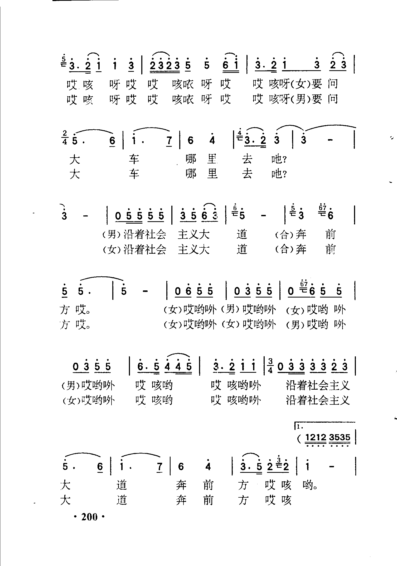 拒绝体毛越位!英超或改进VAR:留出10cm越位空间【星空体育】(图3) 星空官方